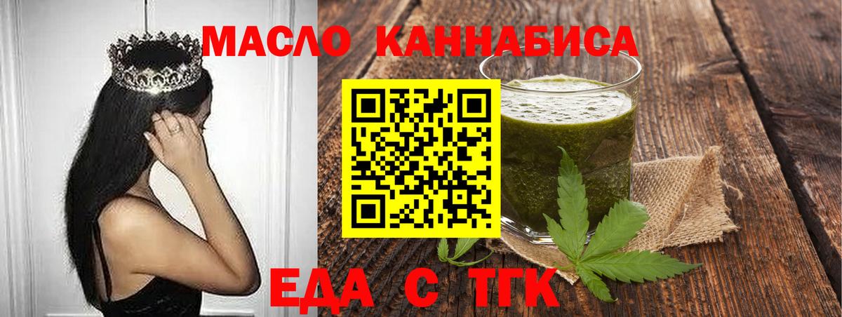 Canna-Cookies марихуана Учалы