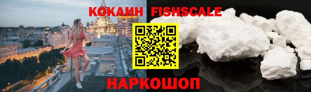 КОКАИН 99% Учалы