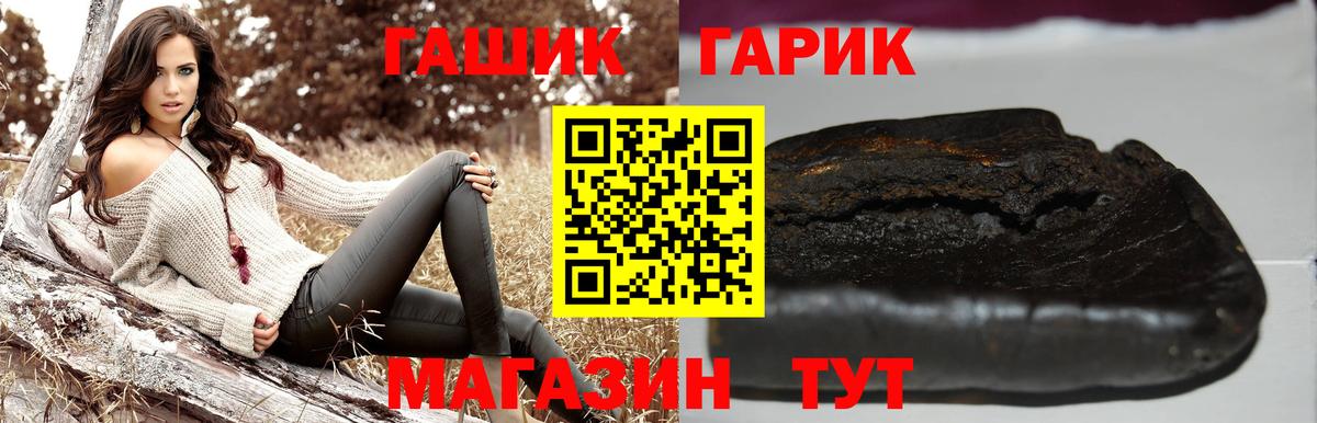Гашиш Cannabis Учалы