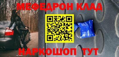 скорость mdpv Наро-Фоминск