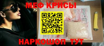 молекула духа Нарткала
