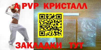 меф Нальчик