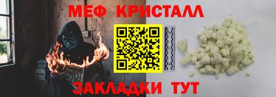 скорость mdpv Наро-Фоминск