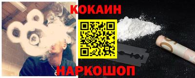 молекула духа Нарткала