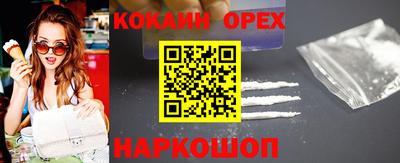 молекула духа Нарткала