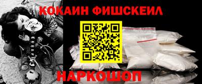 скорость mdpv Наро-Фоминск