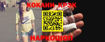меф Нальчик