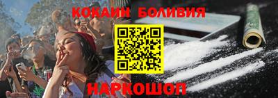 меф Нальчик