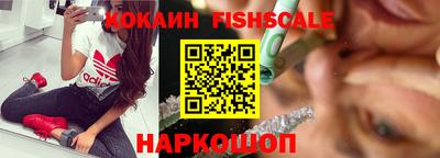молекула духа Нарткала