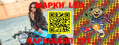 молекула духа Нарткала