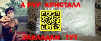 меф Нальчик