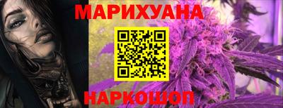 молекула духа Нарткала