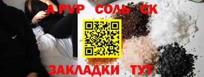 скорость mdpv Наро-Фоминск