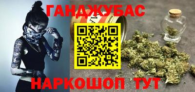 меф Нальчик
