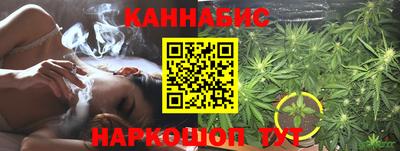 молекула духа Нарткала