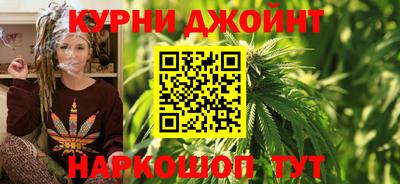 молекула духа Нарткала