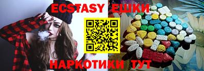 молекула духа Нарткала