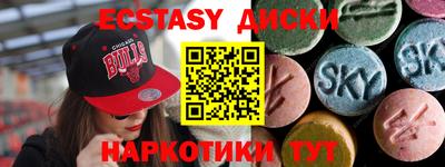 молекула духа Нарткала
