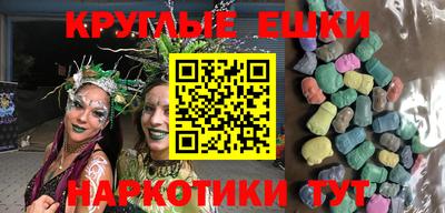 меф Нальчик
