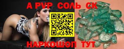 меф Нальчик