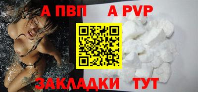 меф Нальчик