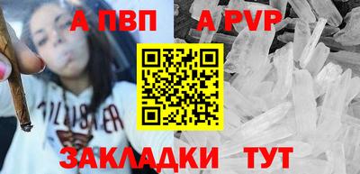 меф Нальчик