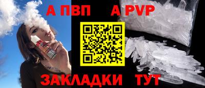 меф Нальчик