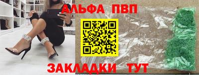 скорость mdpv Наро-Фоминск
