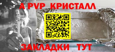 меф Нальчик