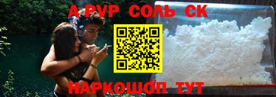 молекула духа Нарткала