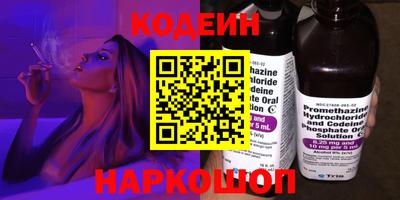 меф Нальчик