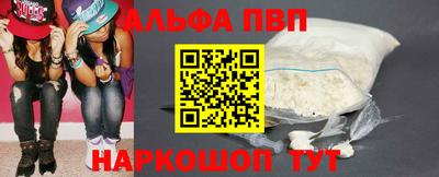 молекула духа Нарткала