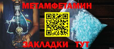молекула духа Нарткала