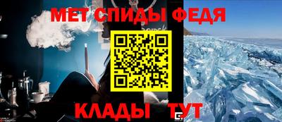 молекула духа Нарткала