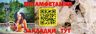 молекула духа Нарткала
