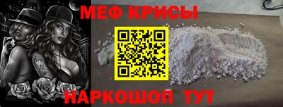 молекула духа Нарткала