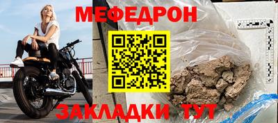 скорость mdpv Наро-Фоминск