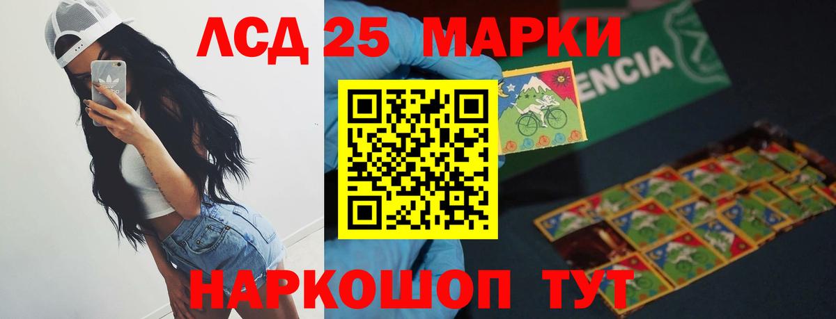 omg зеркало  Лсд 25 экстази ecstasy  Вход с VPN  Учалы 