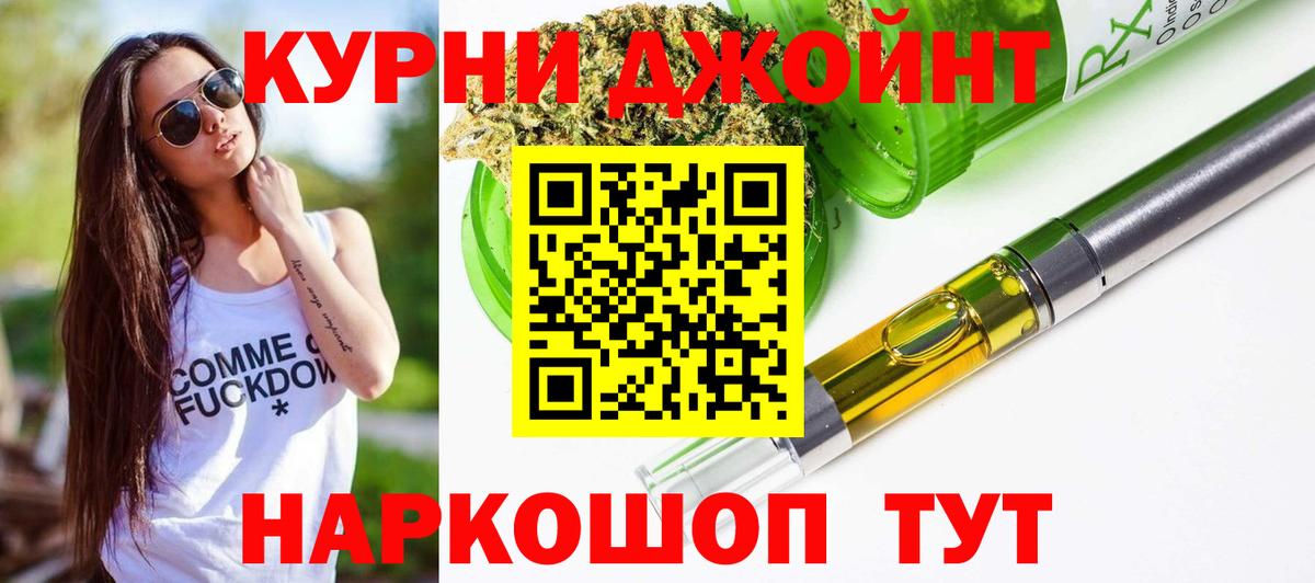 Канабис марихуана Учалы